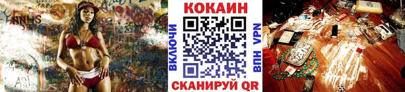 мега tor  Заводоуковск  COCAIN Колумбийский 