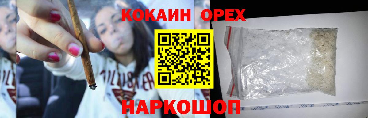 Cocaine Columbia  Вход с VPN  Заводоуковск  Cocaine Эквадор 