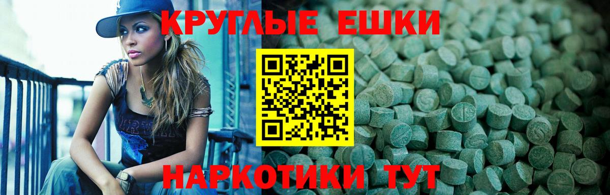 Экстази диски  Экстази Cube  omg ССЫЛКА  Вход с VPN  Заводоуковск 