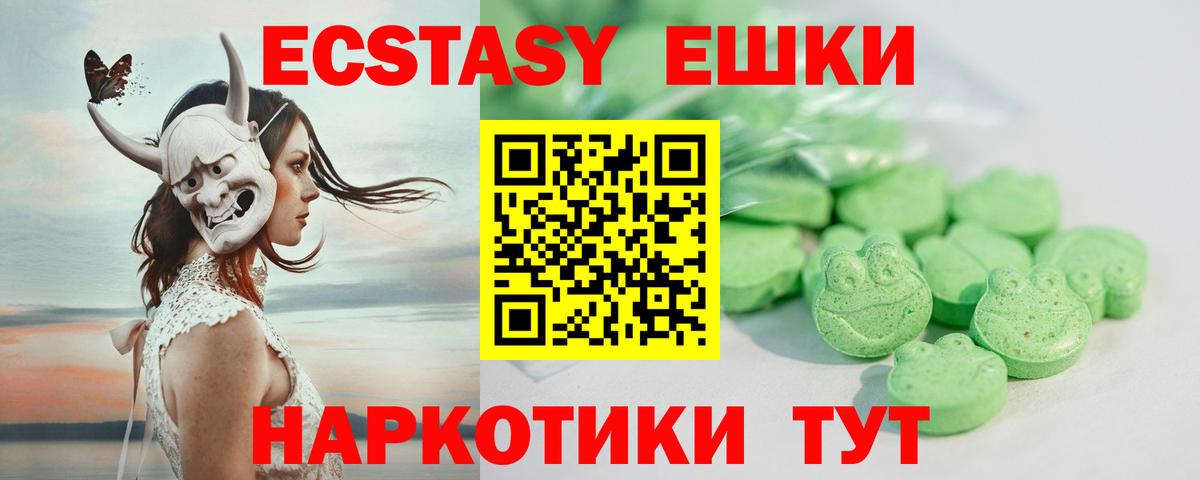 ЭКСТАЗИ Cube Заводоуковск