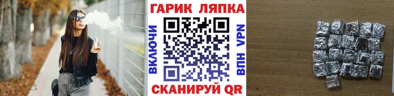 цены наркотик  Заводоуковск  ГАШИШ гарик 