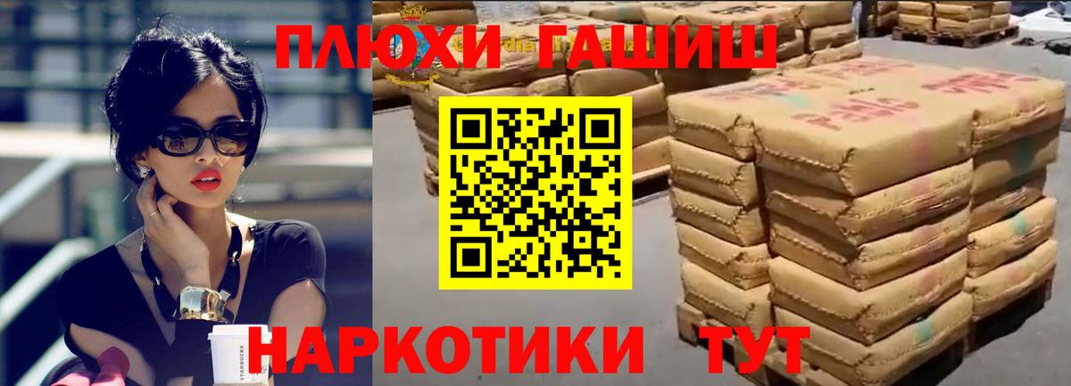 цены наркотик  Вход с VPN  ГАШ убойный  Заводоуковск  ГАШ ice o lator 
