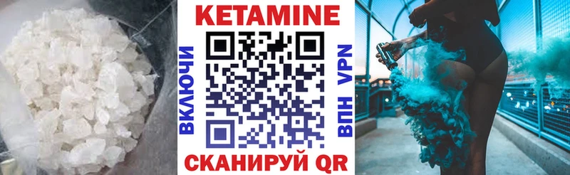 blacksprut ссылки  Заводоуковск  Кетамин ketamine 