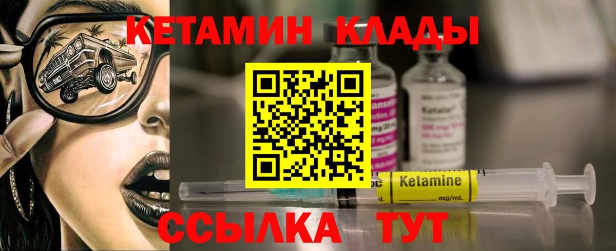 Бошки Шишки  Заводоуковск  Вход с VPN  Гашиш  КОКАИН  МЕФ   ГЕРОИН  Конопля  АМФ кристаллы 
