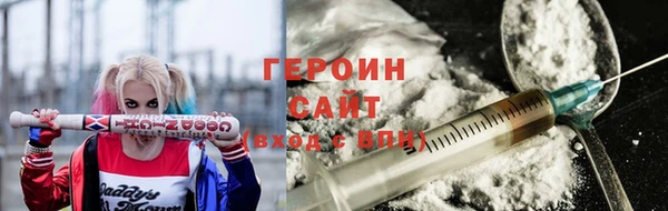 первитин Елабуга