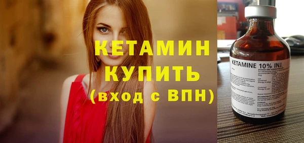 ПСИЛОЦИБИНОВЫЕ ГРИБЫ Заводоуковск
