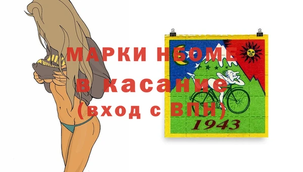 мяу мяу мука Елизово