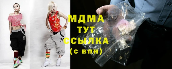 гашик Заволжск