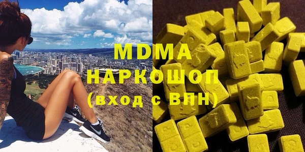 мяу мяу мука Елизово