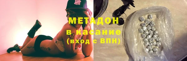 мяу мяу мука Елизово