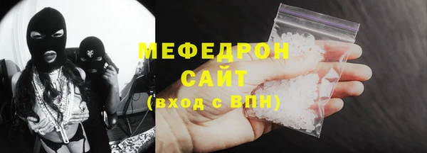 мяу мяу мука Елизово