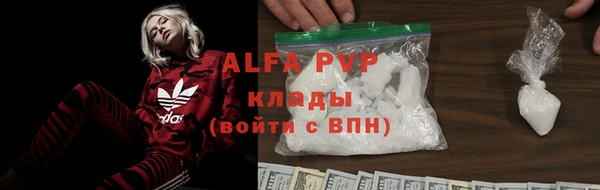 первитин Елабуга