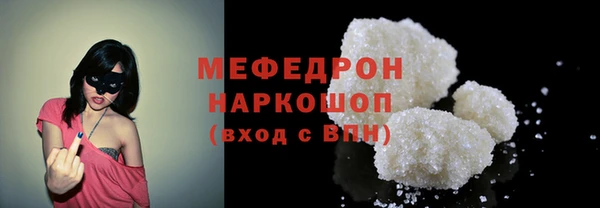 мяу мяу мука Елизово