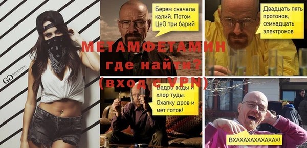 мет Рославль