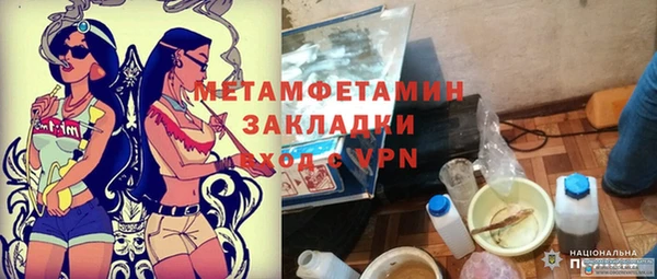первитин Елабуга
