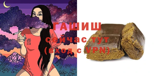 мяу мяу мука Елизово