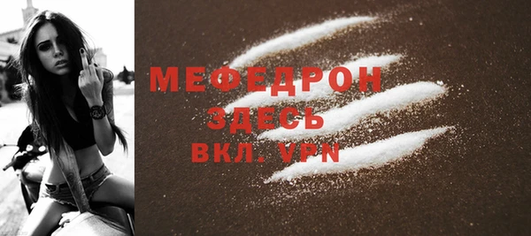 мяу мяу мука Елизово