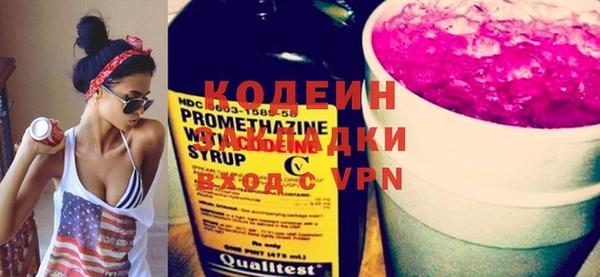 мяу мяу мука Елизово