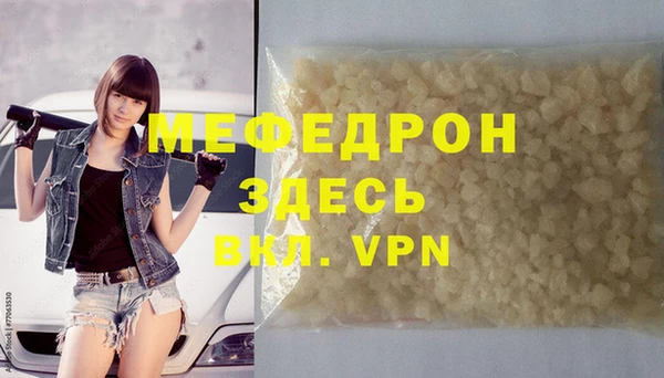 первитин Елабуга