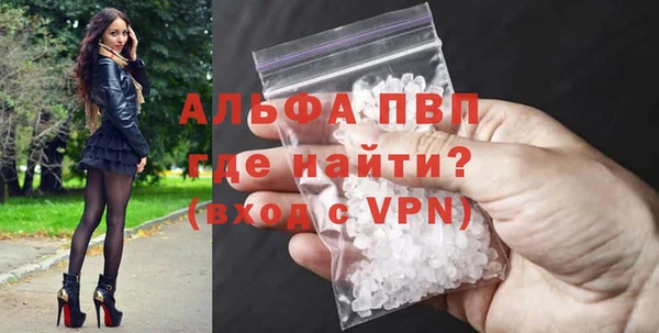 первитин Елабуга
