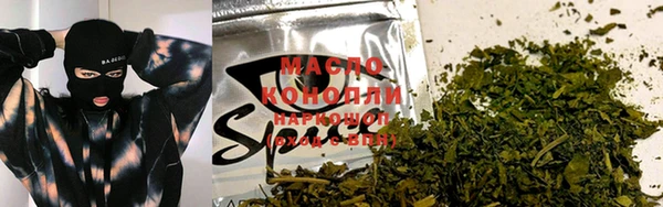 первитин Елабуга