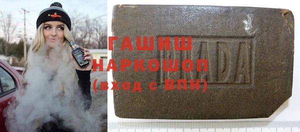 гашик Заволжск