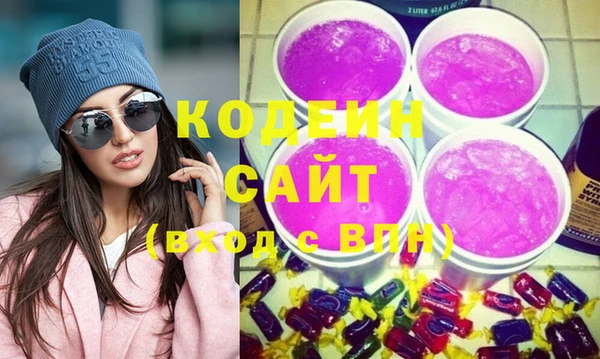ПСИЛОЦИБИНОВЫЕ ГРИБЫ Заводоуковск