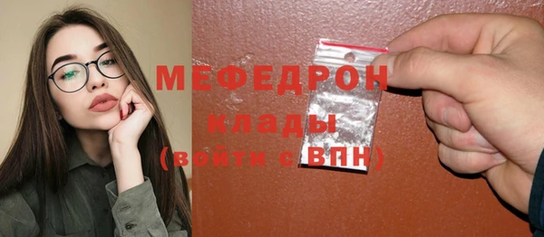 MDMA Ростов