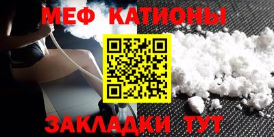mdma Гусиноозёрск