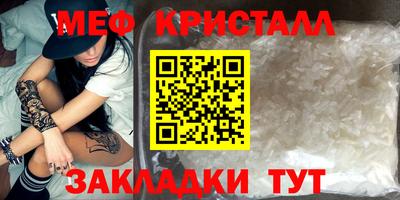 мефедрон Гусев