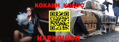 мефедрон Гусев