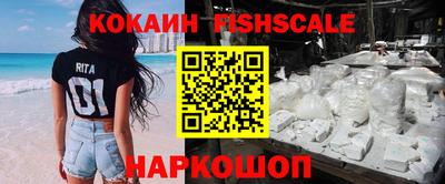 тгк Гусь-Хрустальный