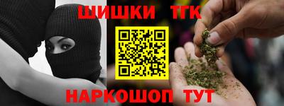 тгк Гусь-Хрустальный