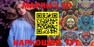 тгк Гусь-Хрустальный