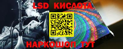 мефедрон Гусев