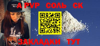тгк Гусь-Хрустальный