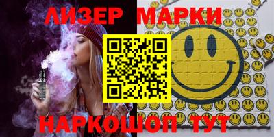 mdma Гусиноозёрск
