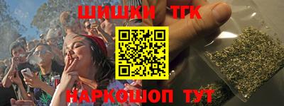 мефедрон Гусев