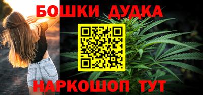 тгк Гусь-Хрустальный