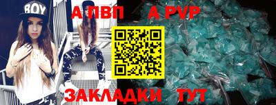тгк Гусь-Хрустальный
