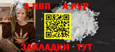 мефедрон Гусев