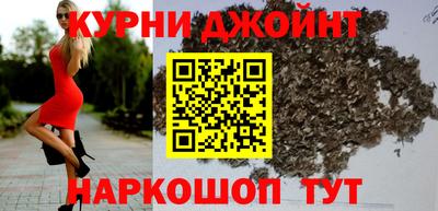 мефедрон Гусев