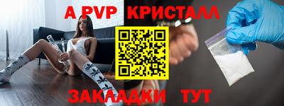 мефедрон Гусев