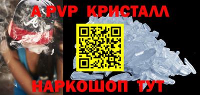мефедрон Гусев