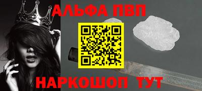 мефедрон Гусев