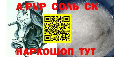 мефедрон Гусев