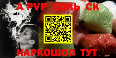мефедрон Гусев