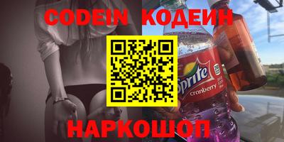 мефедрон Гусев