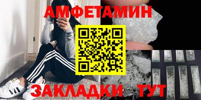 тгк Гусь-Хрустальный