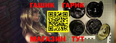 mdma Гусиноозёрск